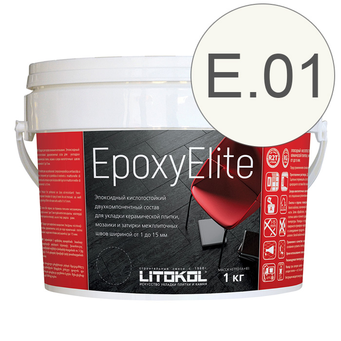 Эпоксидная затирка Litokol Epoxyelite Е.01 Зефир, 1 кг. - 1220
