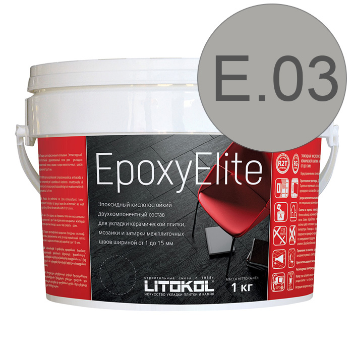 Эпоксидная затирка Litokol Epoxyelite Е.03 Жемчужно-серый, 1 кг. - 1224