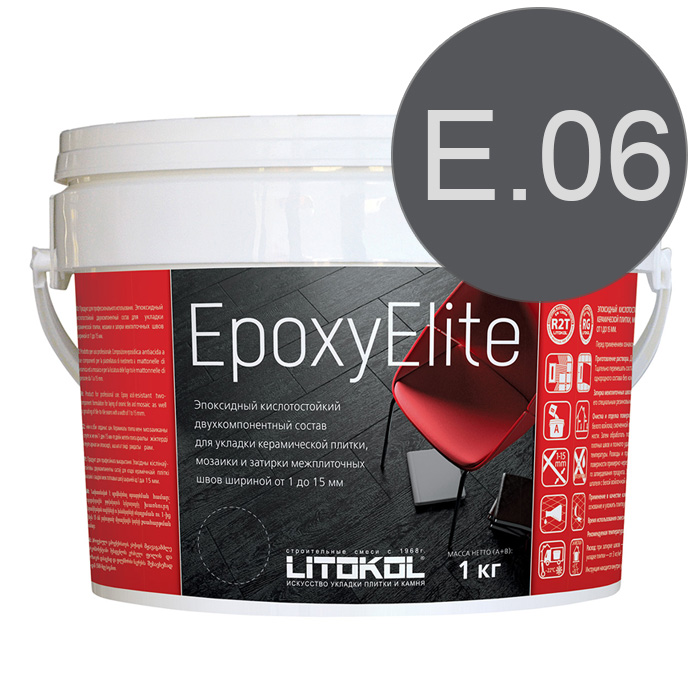 Эпоксидная затирка Litokol Epoxyelite Е.06 Мокрый асфальт, 1 кг.