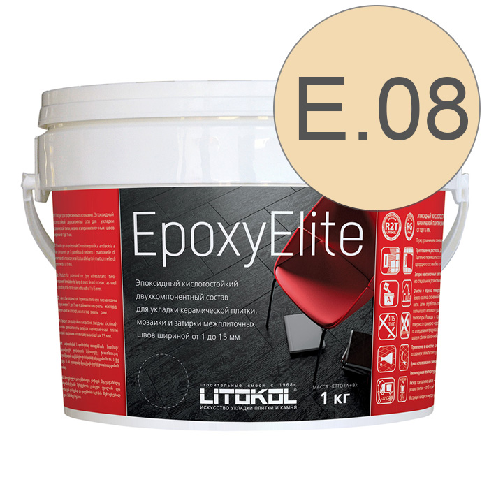 Эпоксидная затирка Litokol Epoxyelite Е.08 Бисквит кофе, 1 кг. - 1234