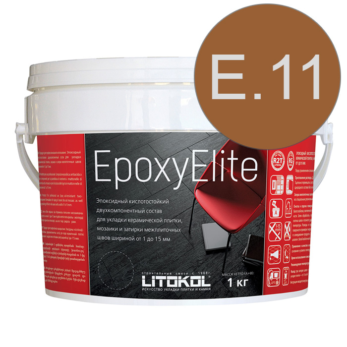 Эпоксидная затирка Litokol Epoxyelite Е.11 Лесной орех, 1 кг. - 1240