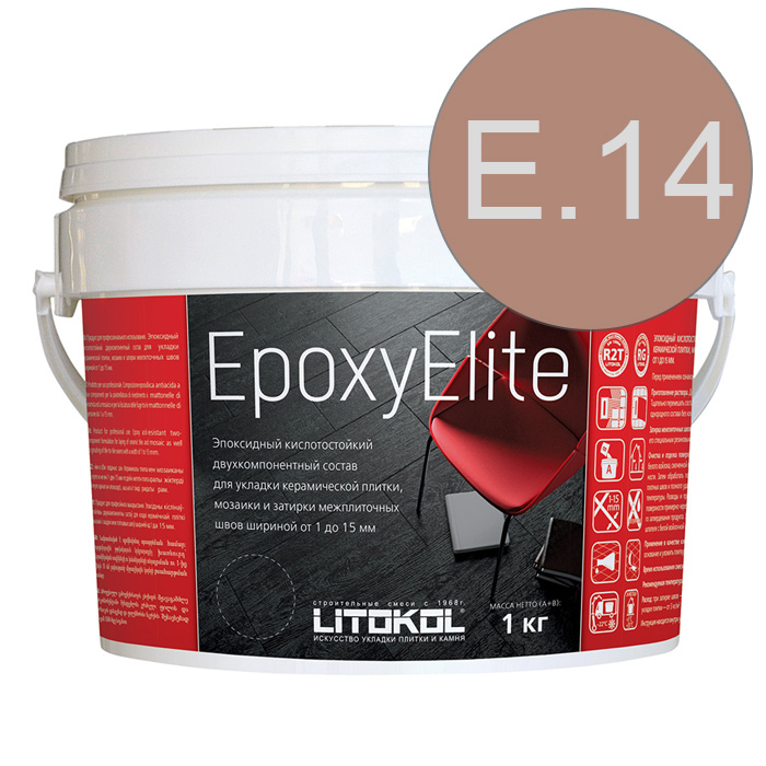 Эпоксидная затирка Litokol Epoxyelite Е.14 Карамель, 2 кг. - 1247