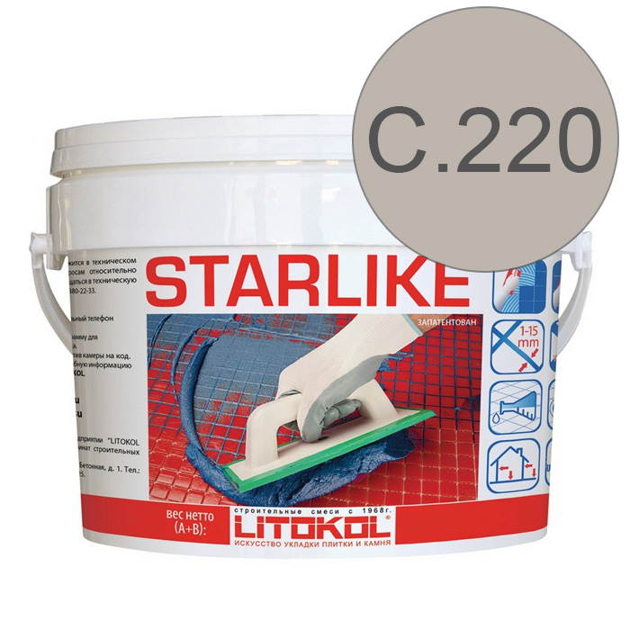 Эпоксидная затирка Litokol Litochrom Starlike C.220 Silver, 2.5 кг. - 1258