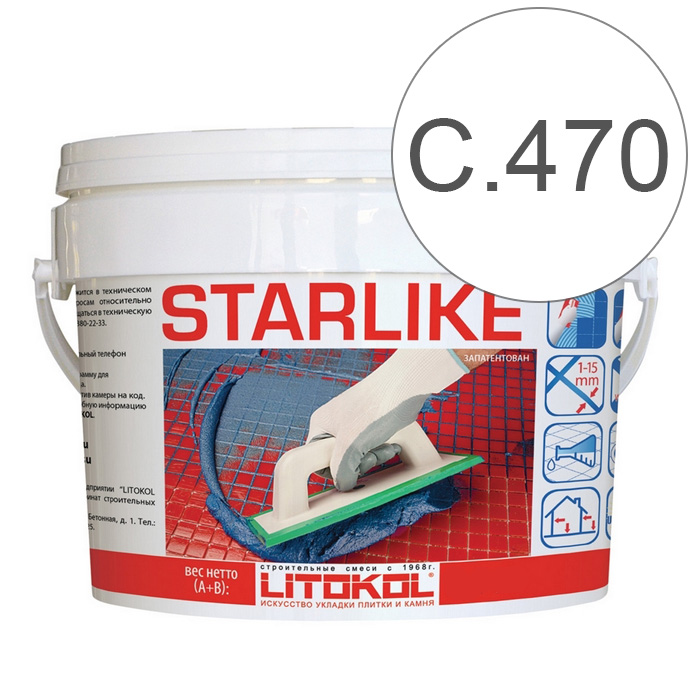 Эпоксидная затирка Litokol Litochrom Starlike С.470 Bianco Assoluto, 5 кг. - 1265