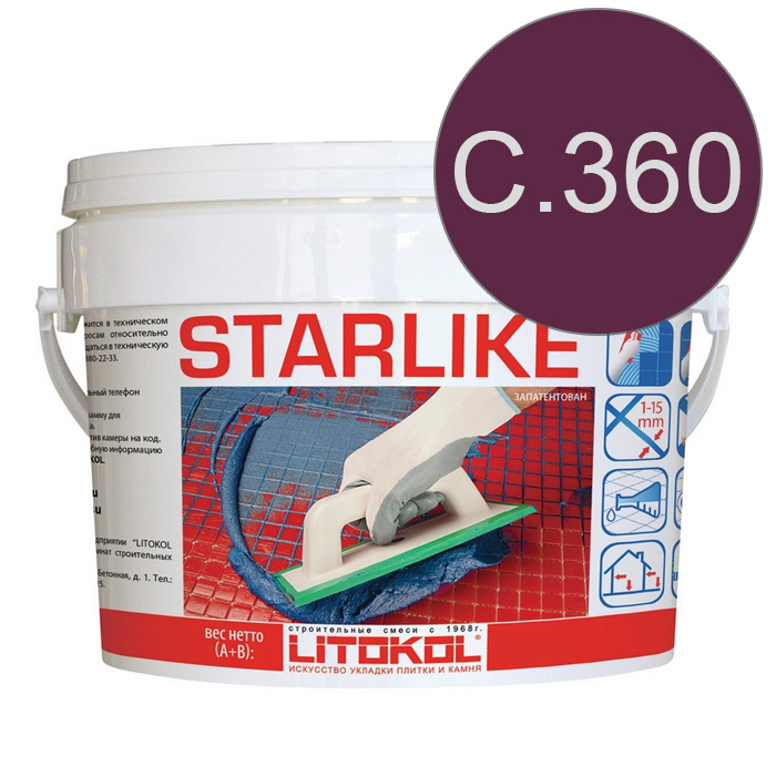 Эпоксидная затирка Litokol Litochrom Starlike С.360 Melanzana, 2.5 кг. - 1266